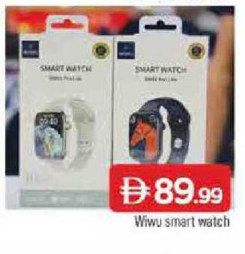 available at المدينة in الإمارات العربية المتحدة , الامارات - الشارقة / عجمان