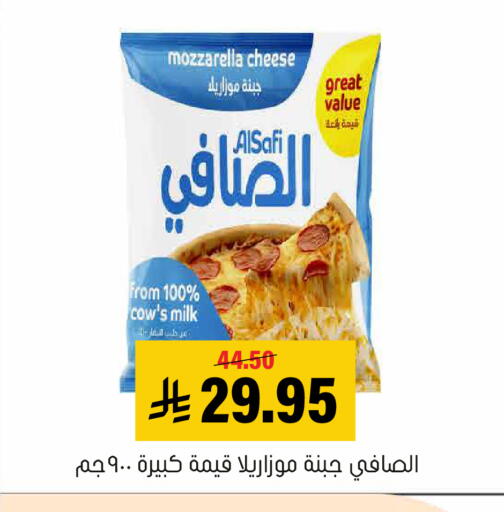 available at العامر للتسوق in مملكة العربية السعودية, السعودية, سعودية - الأحساء‎