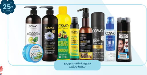 Avocado available at Innova Health Care in KSA, Saudi Arabia, Saudi - Bishah