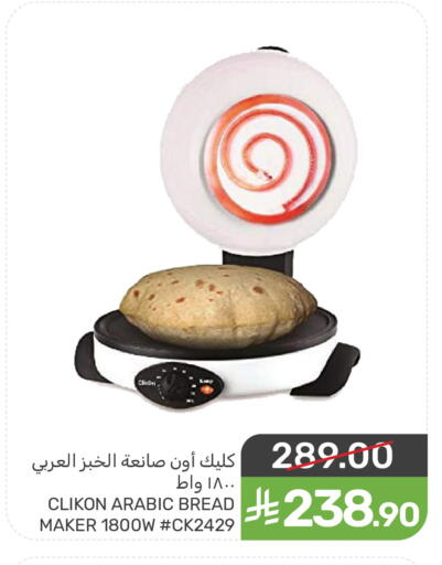 available at Mazaya in KSA, Saudi Arabia, Saudi - Dammam