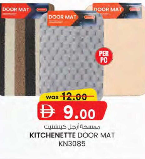 available at K.M Hypermarket in UAE - Sharjah / Ajman