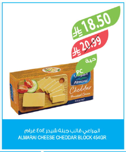 available at Farm  in KSA, Saudi Arabia, Saudi - Riyadh