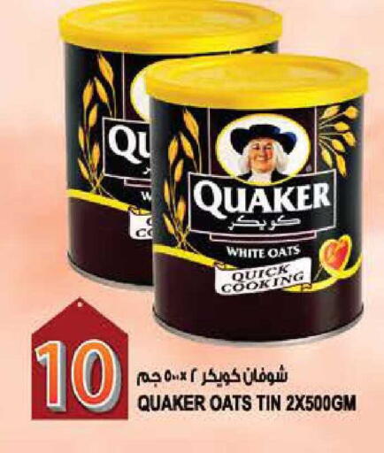 available at هاشم هايبرماركت in الإمارات العربية المتحدة , الامارات - الشارقة / عجمان