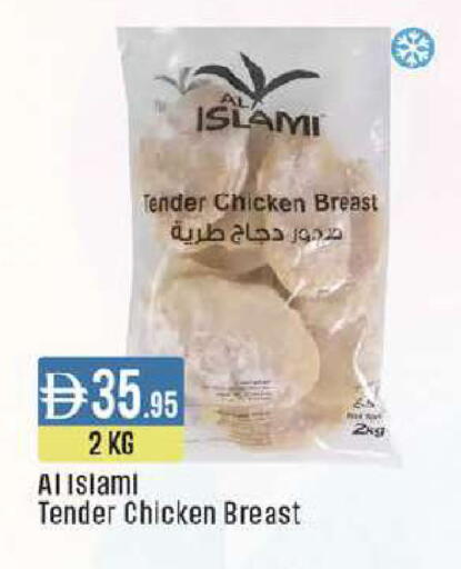 available at ويست زون سوبرماركت in الإمارات العربية المتحدة , الامارات - الشارقة / عجمان