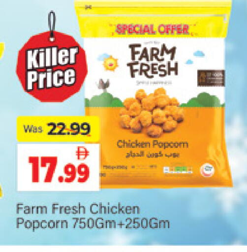 available at المدينة in الإمارات العربية المتحدة , الامارات - دبي