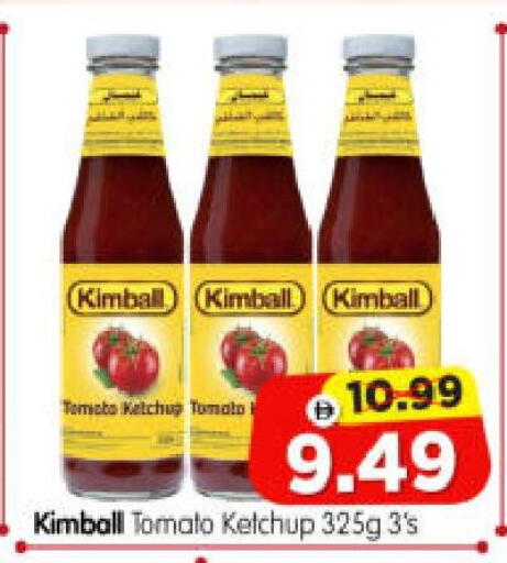 Tomato available at هايبر ماركت المدينة in الإمارات العربية المتحدة , الامارات - أبو ظبي