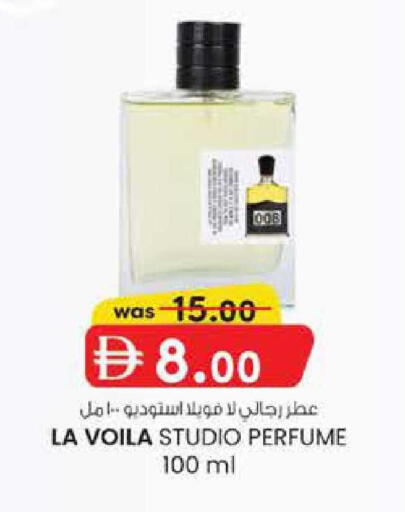 available at الصفا in الإمارات العربية المتحدة , الامارات - ٱلْعَيْن‎