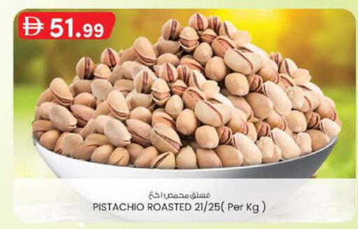 available at K.M Hypermarket in UAE - Abu Dhabi