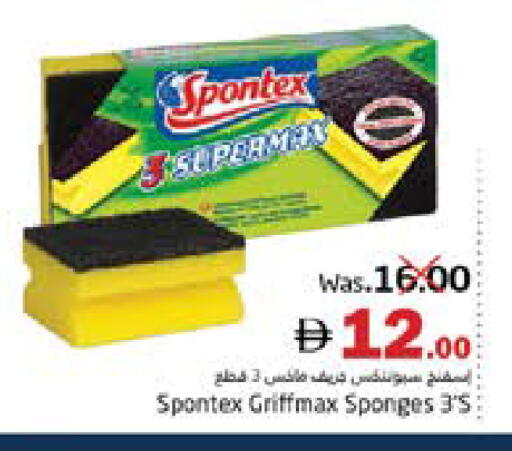 available at PASONS GROUP in UAE - Fujairah