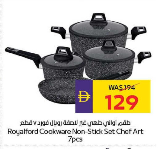 available at ADCOOP in UAE - Al Ain