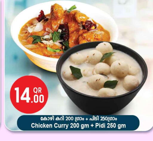 available at Safari Hypermarket in Qatar - Doha