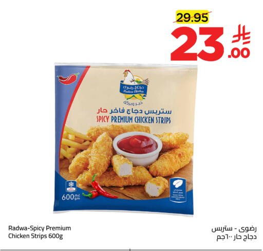 available at Wahj Mart in KSA, Saudi Arabia, Saudi - Jeddah