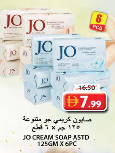 available at جراند هايبر ماركت in الإمارات العربية المتحدة , الامارات - الشارقة / عجمان