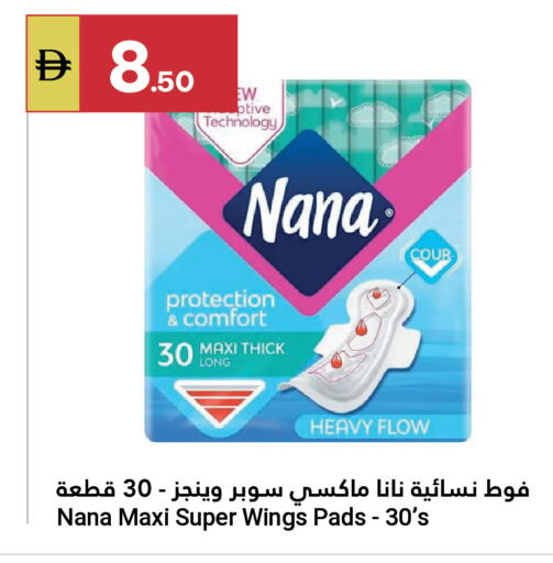 available at Grand Emirates Market in UAE - Abu Dhabi