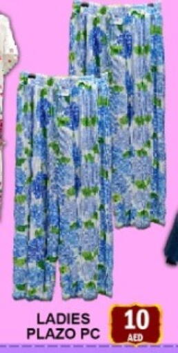 available at متجر الهدايا الخضراء in الإمارات العربية المتحدة , الامارات - أبو ظبي