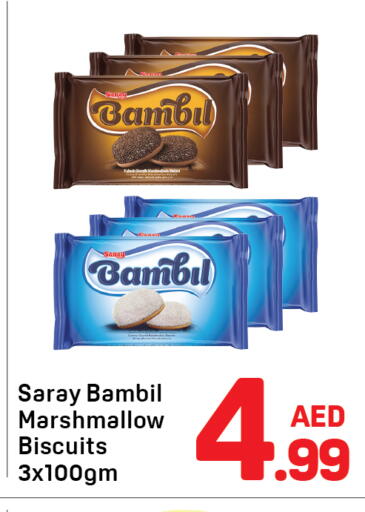 available at دي تو دي in الإمارات العربية المتحدة , الامارات - دبي