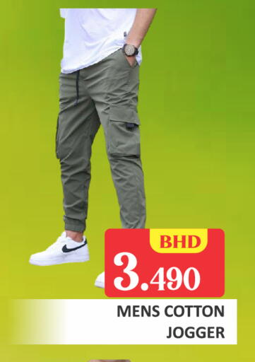 available at Talal Markets in Bahrain