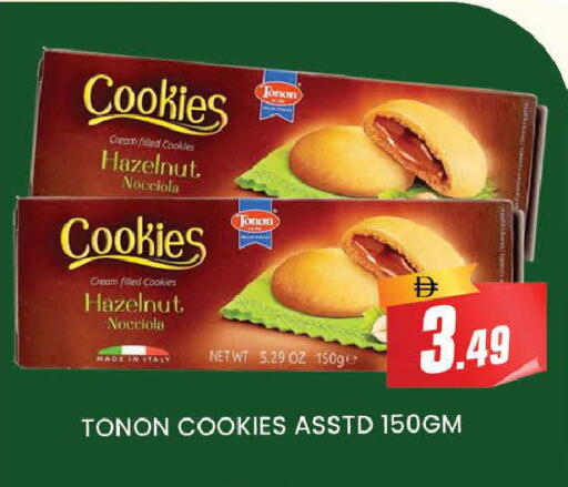 available at المدينة in الإمارات العربية المتحدة , الامارات - دبي