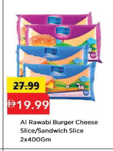 available at Mark & Save in UAE - Abu Dhabi