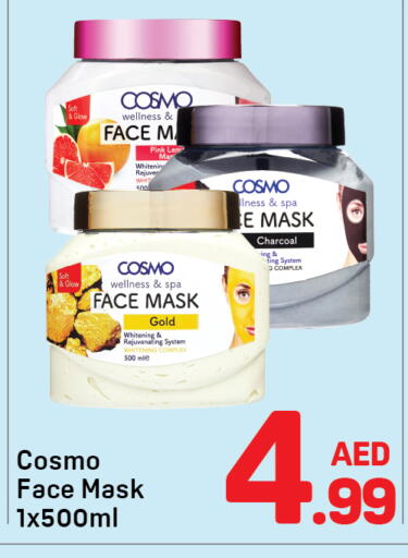 available at دي تو دي in الإمارات العربية المتحدة , الامارات - دبي