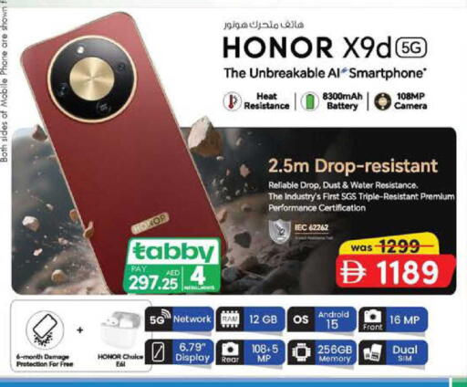 available at ك. إم. هايبرماركت in الإمارات العربية المتحدة , الامارات - أبو ظبي