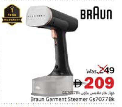 available at مجموعة باسونس in الإمارات العربية المتحدة , الامارات - ٱلْفُجَيْرَة‎