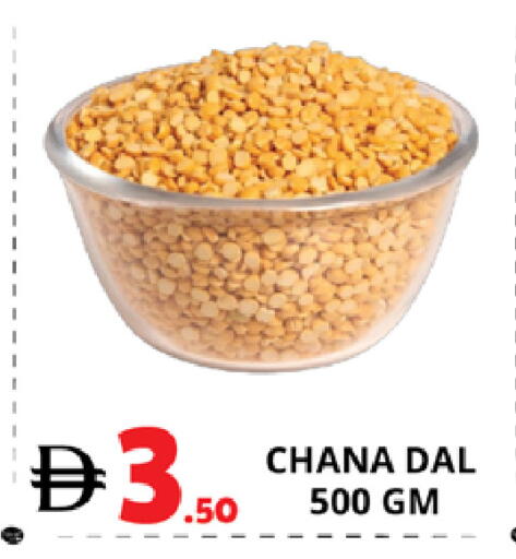 available at اكسبرس المدينة هايبرماركت in الإمارات العربية المتحدة , الامارات - أبو ظبي