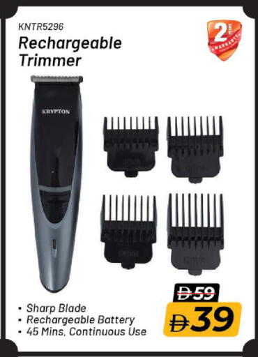 available at نستو هايبرماركت in الإمارات العربية المتحدة , الامارات - ٱلْفُجَيْرَة‎