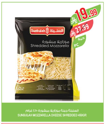 available at Farm  in KSA, Saudi Arabia, Saudi - Saihat