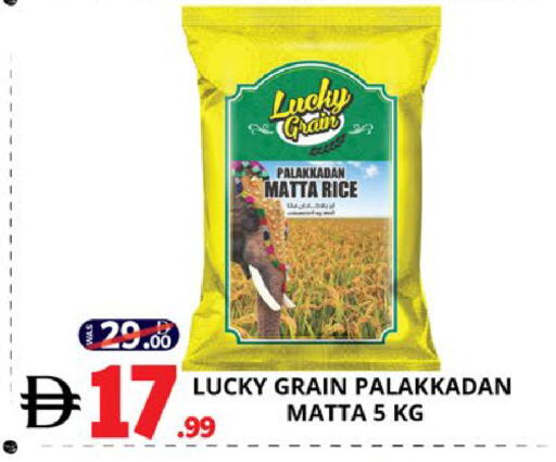 available at EXPRESS AL MADEENA HYPERMARKET LLC in UAE - Abu Dhabi