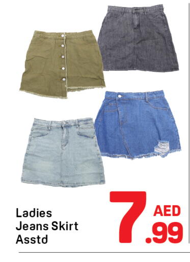 available at دي تو دي in الإمارات العربية المتحدة , الامارات - دبي