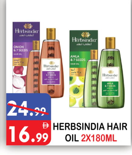 Onion available at United Hypermarket in UAE - Dubai