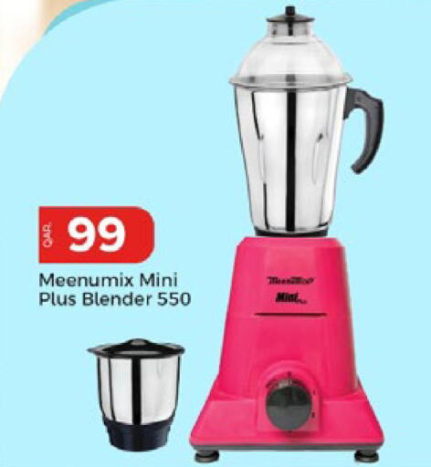 available at Paris Hypermarket in Qatar - Al Rayyan