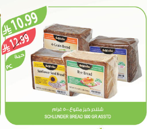 available at Farm  in KSA, Saudi Arabia, Saudi - Al Khobar