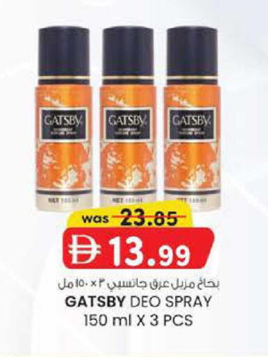 available at الصفا in الإمارات العربية المتحدة , الامارات - ٱلْعَيْن‎