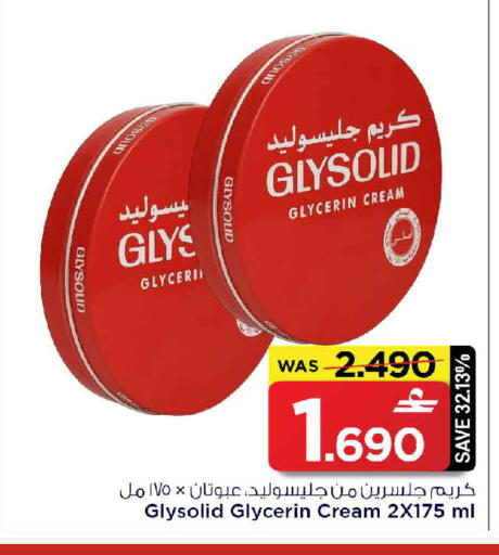 available at MARK & SAVE in Oman - Muscat