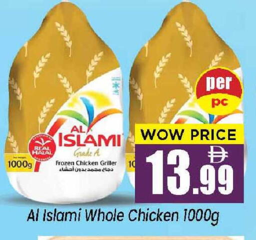 available at Neomart Hypermarket in UAE - Sharjah / Ajman
