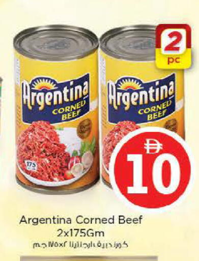 available at Nesto Hypermarket in UAE - Abu Dhabi