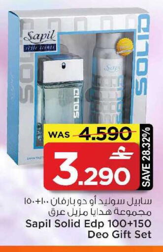 available at MARK & SAVE in Oman - Muscat