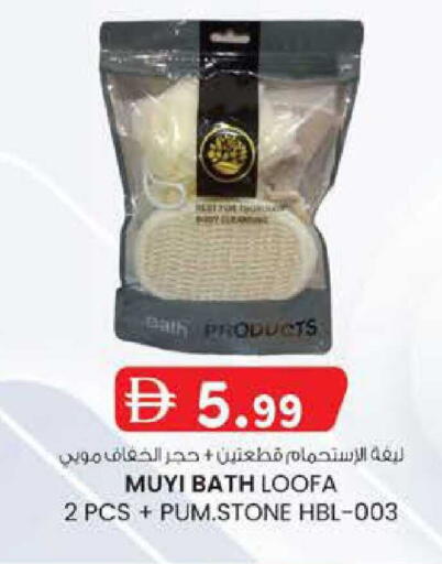 available at صفا هايبر in الإمارات العربية المتحدة , الامارات - ٱلْعَيْن‎