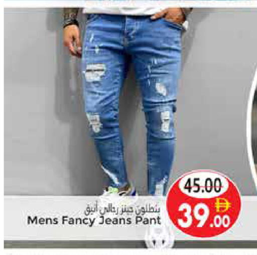 available at مجموعة باسونس in الإمارات العربية المتحدة , الامارات - ٱلْعَيْن‎