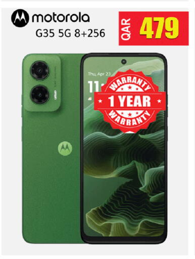 available at Rambo Mart in Qatar - Al Khor