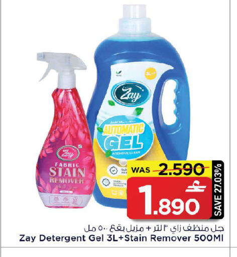 available at مارك & سايف in عُمان - صُحار‎