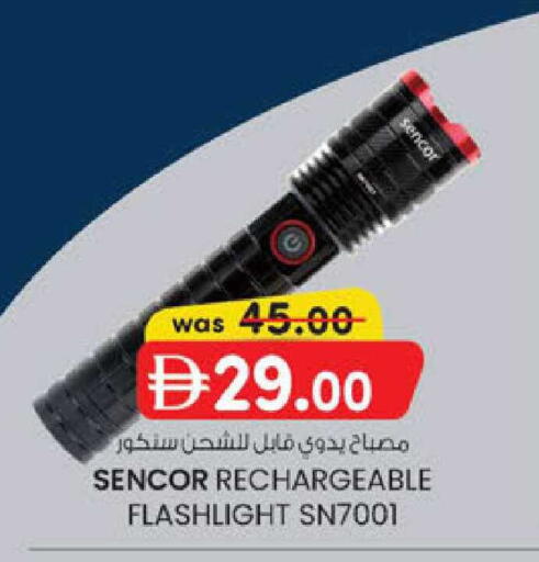 available at K.M Hypermarket in UAE - Al Ain