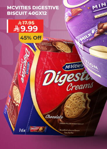 available at Carrefour in KSA, Saudi Arabia, Saudi - Al Khobar