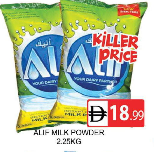 available at المدينة in الإمارات العربية المتحدة , الامارات - دبي