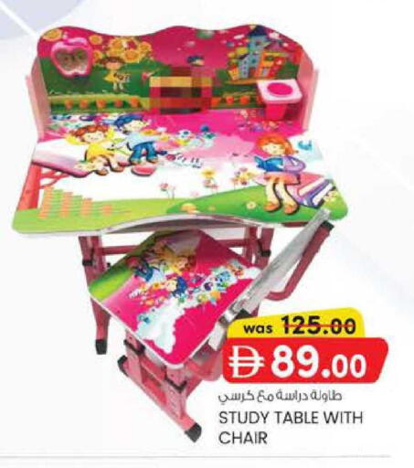 available at K M Trading  in UAE - Fujairah