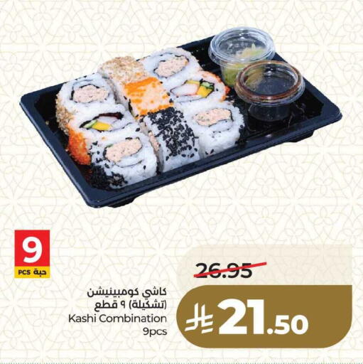 available at LULU Hypermarket in KSA, Saudi Arabia, Saudi - Dammam