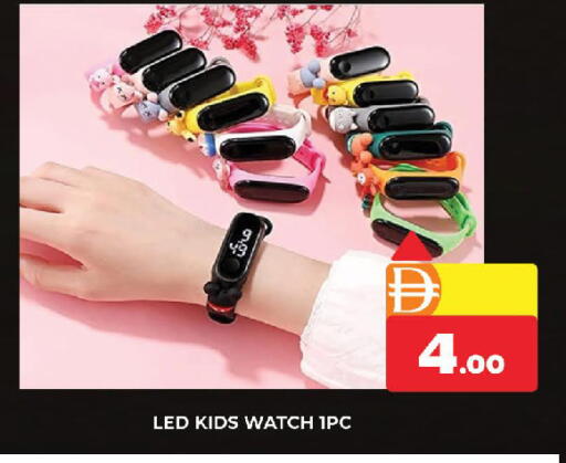 available at المدينة in الإمارات العربية المتحدة , الامارات - دبي