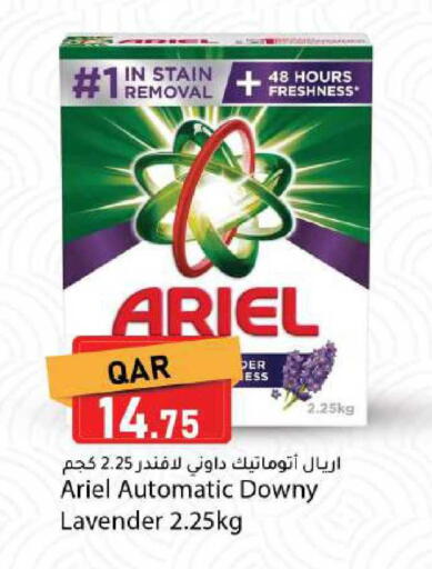 available at دانا ماركت in قطر - الشحانية